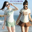 水着 女の子 ジュニア 子供水着 フィットネス水着 ラッシュガード セパレート ショーツ 2点セット 水着 キッズ 半袖 レディース ガールズ 水遊び プール 海 動きやすい かわいい ジュニア 水着 体型カバー 大人も対応140cm 150cm 160cm 170cm無地 小学生 中学生 露出控えめ