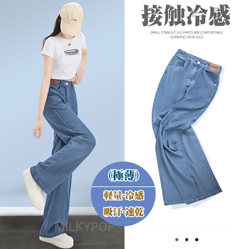 接触冷感 カーゴパンツ レディース 薄手ゆったり デニム ストレート ルーズ ズボン ボトムス おしゃれ かわいい シンプル 無地 楽 動きやすい 女性用 涼感 10分丈ハイウエスト夏 秋 流行 トレンド 作業着風 アメカジ ストリート ナチュラル 吸水速乾 アイスシルクパンツ
