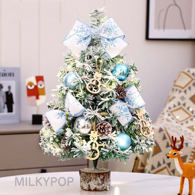 クリスマスツリー 卓上 おしゃれ LEDライト 北欧 小型 45cm 60cm ミニツリー クリスマス飾り 2026 常時..