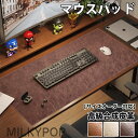 高級合成皮革 マウスパッド 大型 小さめ おしゃれ ゲーミング PU 高級感 シンプル 軽量 滑り止め 静音 耐久性 マウスパッド 仕事用 オフィス 在宅勤務 父の日の贈り物 プレゼント 誕生日 卒業祝い 入学祝 昇進祝い 還暦祝い 革婚式 かわいい レザー