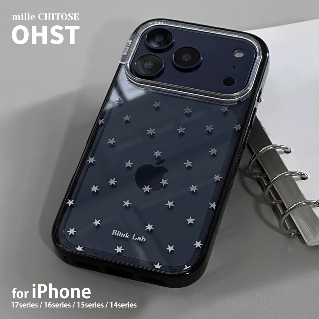 Rakuten - iPhone17 ケース iPhone17Pro ケース iPhone16 iPhone16Pro ケース iPhone14 iPhone15 ケース iPhone13 ケース iPhone15 pro ケース カバー アイフォン クリア アクリル スマホケース クリア 星 グラデーション ホワイト ブラック 推し活 かわいい 韓国