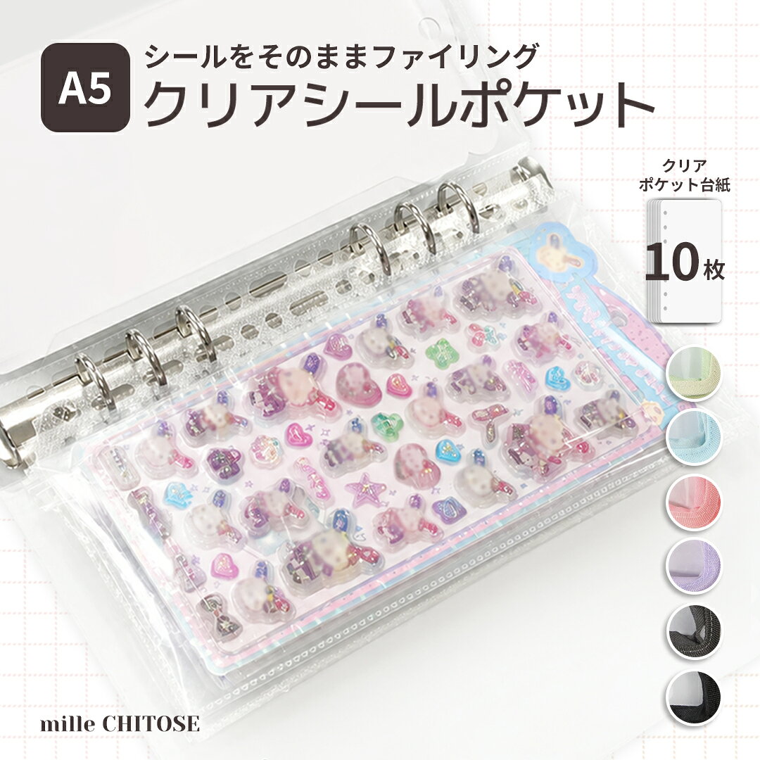 楽天市場】デコ（バインダー｜ファイル・バインダー）：文房具・事務