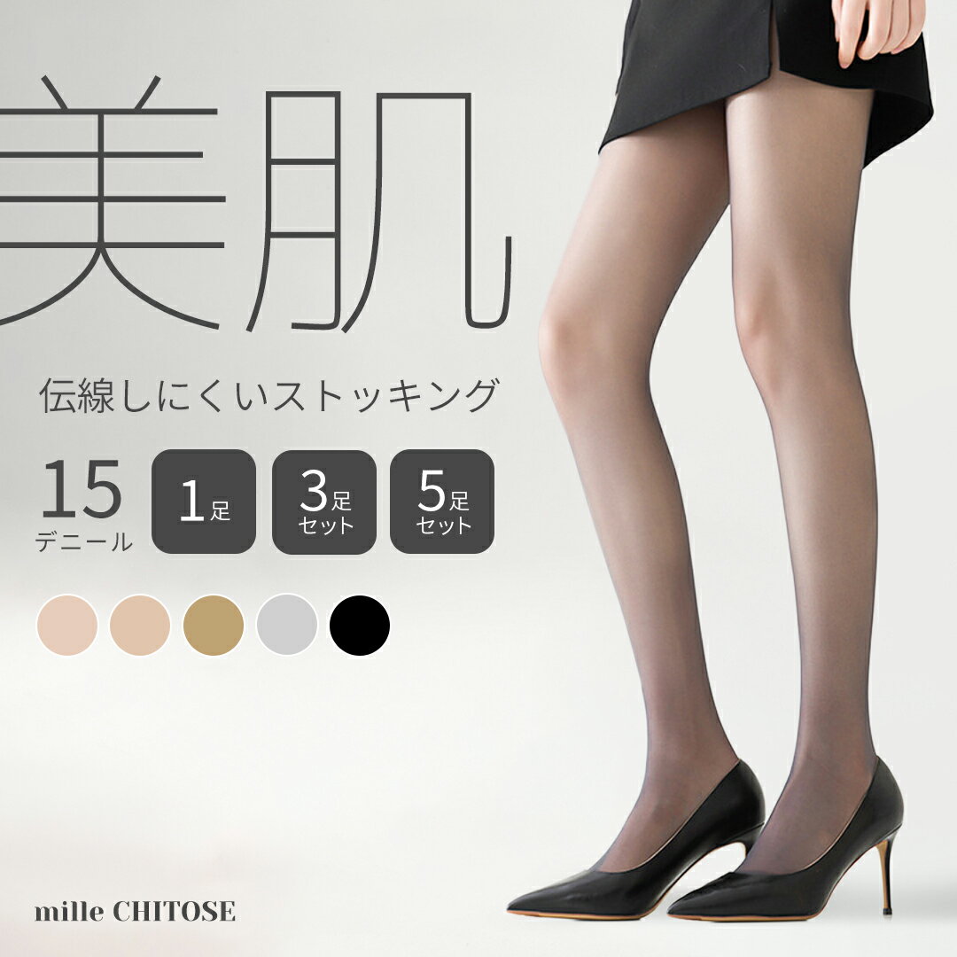 ��¨Ǽ�ۥ��ȥå��� ��ǥ����� 15�ǥˡ��� ���� �������ˤ��� 3­ 10­ Ʃ���� �尵 ��ȩ �����ȥå��� ���졼 ������ �ѥ󥹥� �ޤȤ��㤤 �Ĥ�...