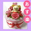 オムツケーキ出産祝いディズニー カドリーベアぬいぐるみ付き