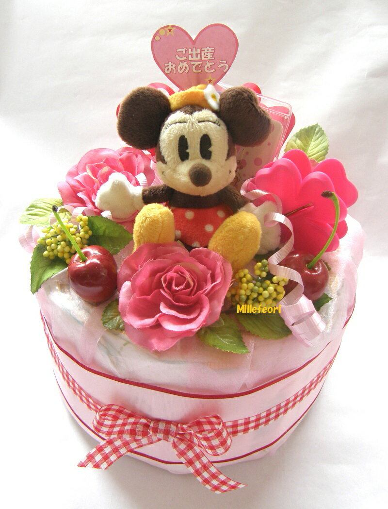 ディズニー おむつケーキ オムツケーキ出産祝いディズニーのミニーマウスぬいぐるみ付き