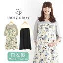 宅配便送料無料 おしゃれ 妊婦服 マタニティ 飾りフラップ付きワンピース 産前産後服 長く着られる DailyDiary 春 秋 冬 M L