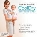 汗をかく季節の 授乳服 マタニティ クールドライ カノコ チュニック パーカー ワンピース 半袖 春 夏 秋 産後 おしゃれ セール お買い得 母乳育児服 安い 可愛い ミルフェルム 授乳服 S M L LL 授乳ケープ付 鹿の子 ママコーデ トップス アウトレット 3