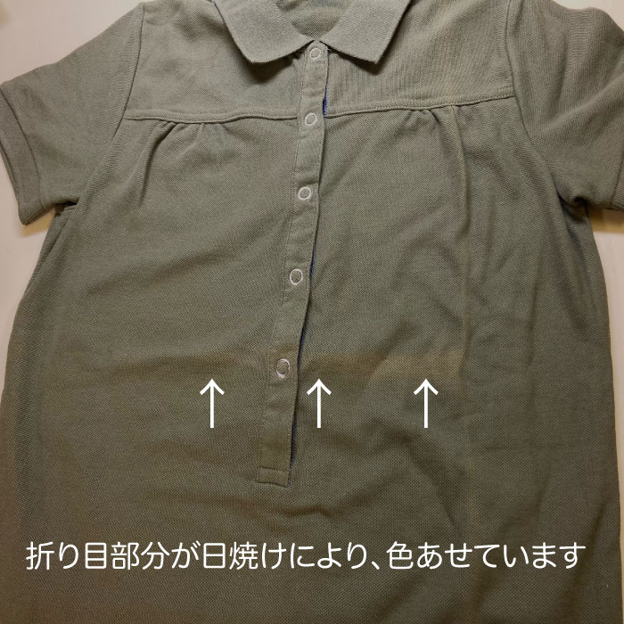 【訳あり】 B品 授乳服 マタニティ クールド...の紹介画像2