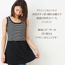 【送料無料】授乳服 ひんやり消臭！ボーダータンクトップ 春 夏 秋 全3色 M/L 産後 カシュクール 母乳育児服 マタニティ サイズ トップス 授乳服とマタニティのミルフェルム 授乳期から卒乳後もずっと着られます 3