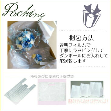 ウェディングブーケ ボリューム髪飾り ラウンドブーケ ブートニア3点セット ラプンツェル風 オレンジ グリーン ブルー 【ブライダルブーケ】【bouquet】【造花ブーケ】♡ミルフルールオリジナル♡NO.116