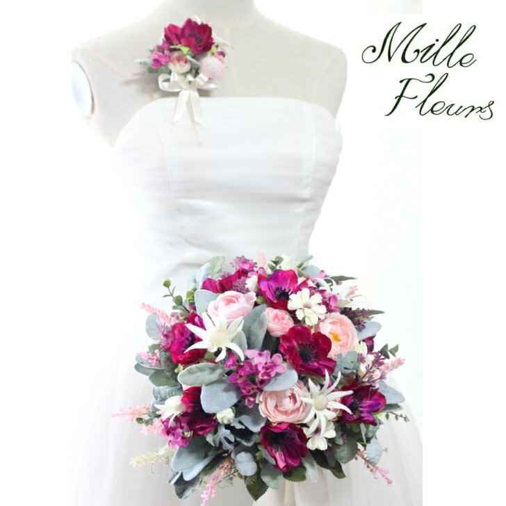 期間限定30％OFF　sale　　アンティークカラー 【bouquet】【ブライダルブーケ】【造花ブーケ】 【ウェディングブーケ】アネモネ ボタニカル ナチュラル　バラ　クラッチブーケ ブートニア付き♡ミルフルールオリジナル♡NO265 結婚式ブーケ