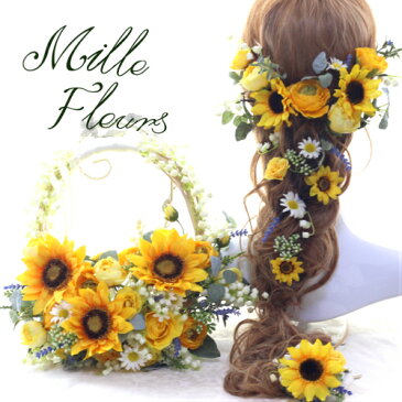 ウェディングブーケ ボリューム髪飾り リースブーケ ブートニア3点セットラプンツェル風 ボタニカル 黄色 ひまわり ラベンダー【ブライダルブーケ】 【bouquet】【造花ブーケ】♡ミルフルールオリジナル♡ NO.174