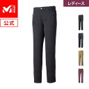 【公式】 ミレー (Millet) 【レディース】モンテローザ パンツ ネオ MONTE ROSA NEO MIV01830 / トレッキング パンツ あす楽