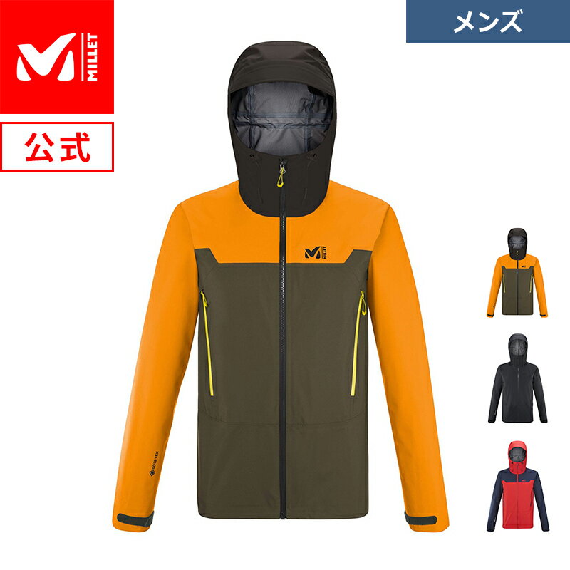 【公式】 ミレー (Millet) カメット ライト ゴアテックス ジャケット KAMET LIGHT GORE-TEX MIV7739 / ..