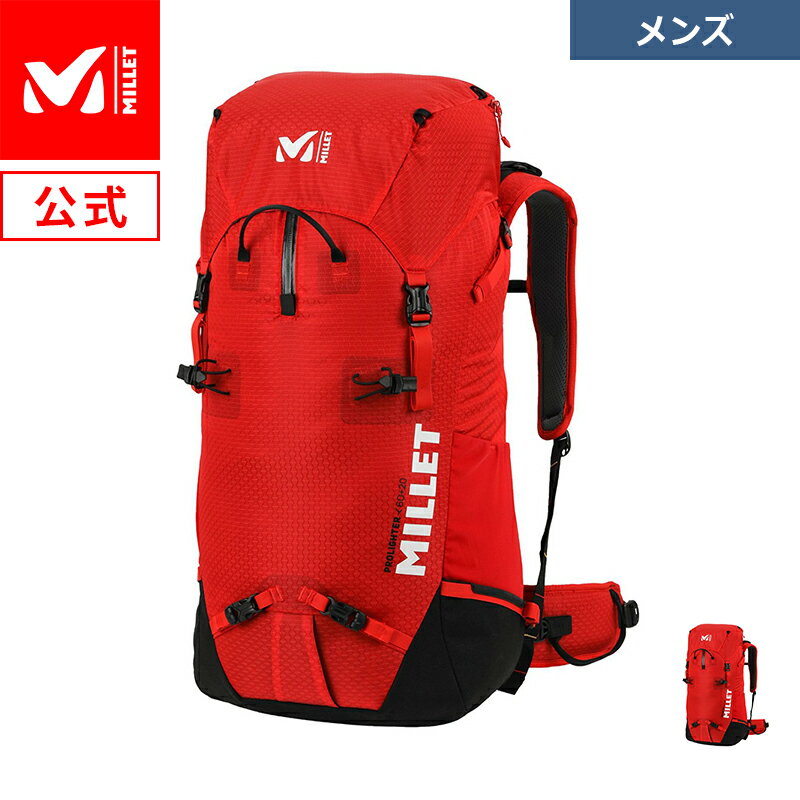 【公式】 ミレー Millet プロライター60+20 MIS2270 リュック あす楽