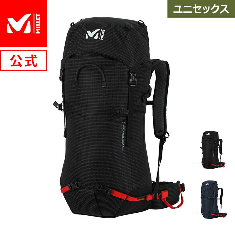 【公式】 ミレー (Millet) プロライター30+10 MIS2272 リュック あす楽