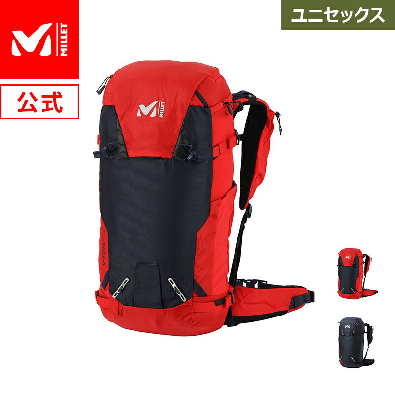 【公式】 ミレー (Millet) D ツアー 30 MIS2295 あす楽