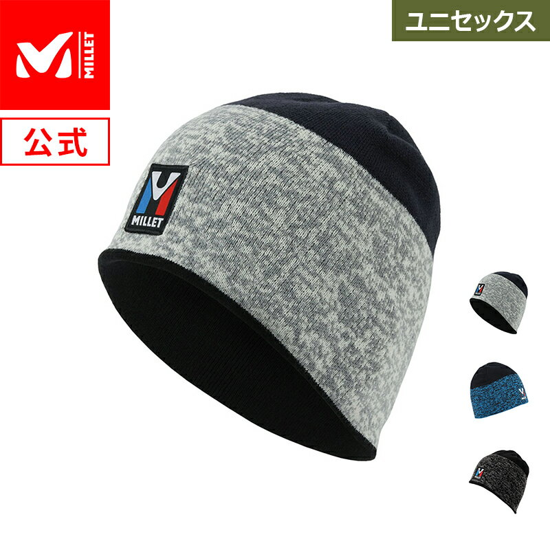 【公式】 ミレー (Millet) トリロジー ウール ビーニー TRILOGY WOOL BEANIE MIV7168 / 帽子 あす楽