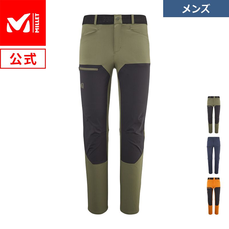 ミレー アウトドア パンツ メンズ 【公式】 ミレー (Millet) オネガ ストレッチ パンツ MIV9771 あす楽