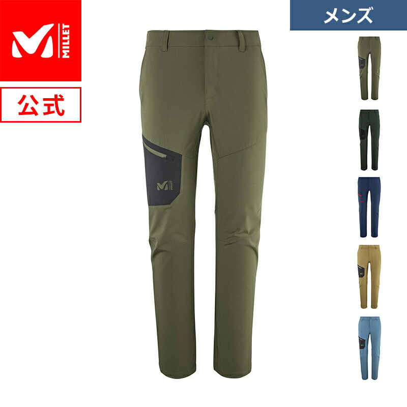 ミレー アウトドア パンツ メンズ 【公式】 ミレー (Millet) ワナカ ストレッチパンツII MIV8962 あす楽