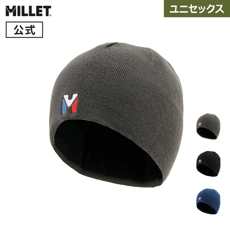 【公式】 ミレー (Millet) アクティブ ウール ビーニー ACTIVE WOOL BEANIE MIV4853 / 帽子 あす楽