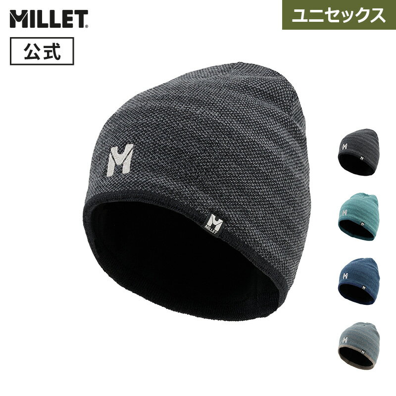 【公式】 ミレー (Millet) ティアック II ビーニー TIAK II BEANIE MIV8607 / 帽子 あす楽