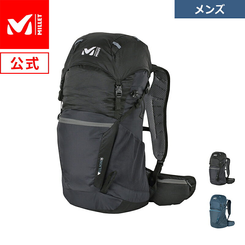 【公式】 ミレー Millet ウェルキン30 MIS0747 リュック あす楽