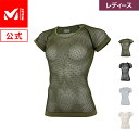 【公式】 ミレー (Millet) 【レディース】ドライナミック メッシュ ショートスリーブ DRYNAMIC MESH MIV01708 / アンダーウェア あす楽