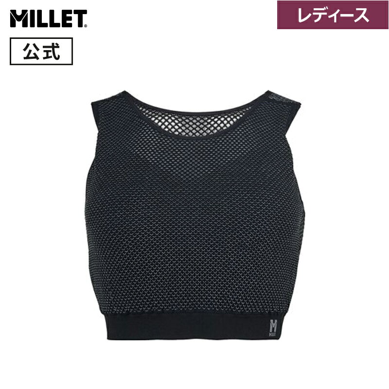 【公式】 ミレー (Millet) 【レディース】ドライナミック メッシュ ブラ MIV02104 あす楽