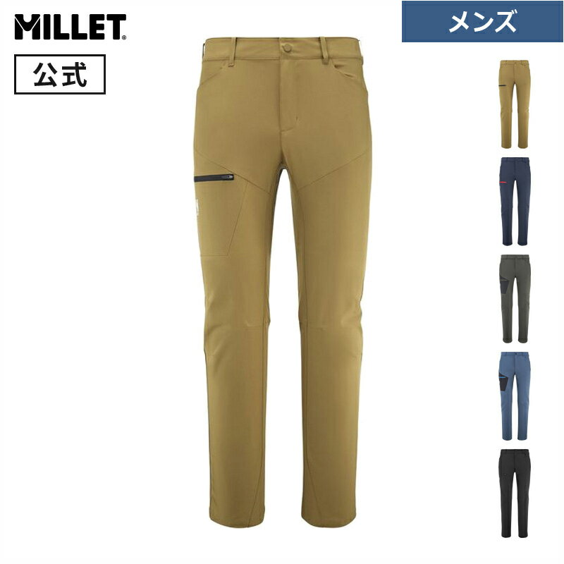 【公式】 ミレー (Millet) ワナカ ストレッチ パンツ III MIV10109 あす楽