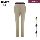 【公式】 ミレー (Millet) 【レディース】ワナカ ストレッチ パンツ III MIV10116 あす楽