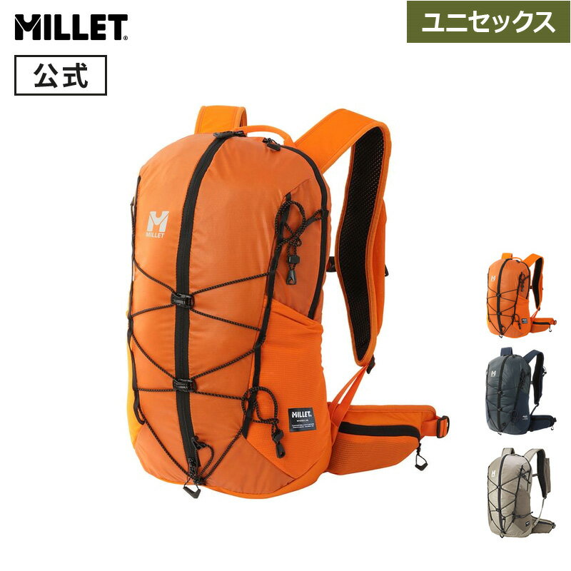 ミレー リュック メンズ 【公式】 ミレー (Millet) ワナカ 20 MIS2348 あす楽