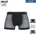 【公式】 ミレー (Millet) ドライナミック メッシュ ボクサー DRYNAMIC MESH MIV01250 / アンダーウェア メンズ あす楽