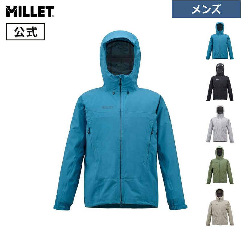 【公式】 ミレー (Millet) ティフォン 50000 ストレッチ ジャケット TYPHON MIV01479 / 防水透湿 レイ..