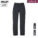 【公式】 ミレー (Millet) 【レディース】ティフォン 50000 ストレッチ パンツ TYPHON MIV01509 / 防水透湿 レインウェア あす楽