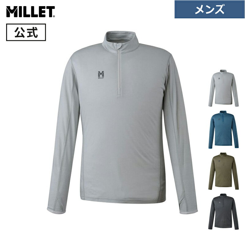 ミレー MILLET ワッフル ウール クルー [カラー：SAPHIR] [サイズ：XS/S] MIV01905-7313 2023FW【あす楽 送料無料】【スポーツ・アウトドア アウトドア ウェア】【WHOLE GMT WAFFLE WOOL CRW M】