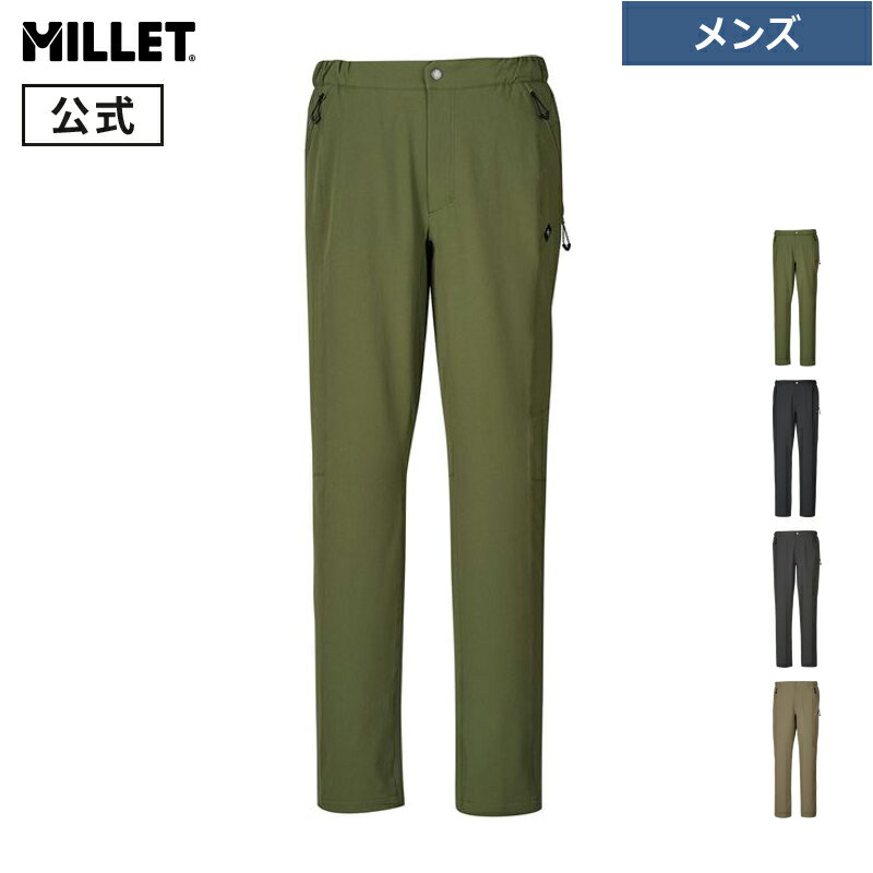 【公式】 ミレー (Millet) デュランスネオストレッチパンツ MIV01941 あす楽