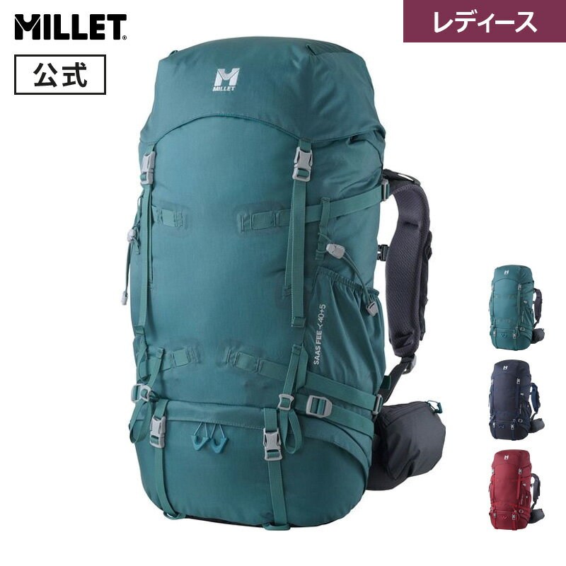 ミレー リュック メンズ 【公式】 ミレー (Millet) 【レディース】サースフェー NX 40+5 W MIS0755 あす楽