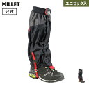 【公式】 ミレー (Millet) ハイルートゲイター MIS2105 あす楽