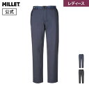 【公式】ミレー(Millet) 【レディース】ティフォン ウォーム ネクスト ストレッチ トレック パンツ MIV02157
