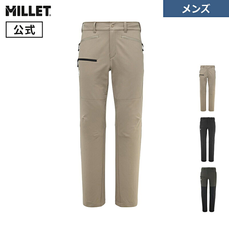 【セール期間30%OFF】【公式】 ミレー (Millet) オール アウトドア XCS200 パンツ MIV9872