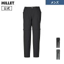 【公式】 ミレー (Millet) マウンテン ストレッチ ジップオフパンツ MIV02083 登山 トレッキング