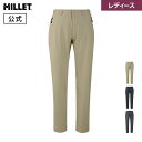 【公式】ミレー(Millet) 【レディース】トレック ソリッドパンツ MIV03226 レディース あす楽