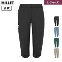 【公式】ミレー(Millet) 【レディース】ウビック ストレッチ3/4パンツ MIV10434 レディース あす楽 UBIC