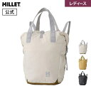 【公式】 ミレー (Millet) 【レディース】スイウ トート MIS01306 リュック SUIU