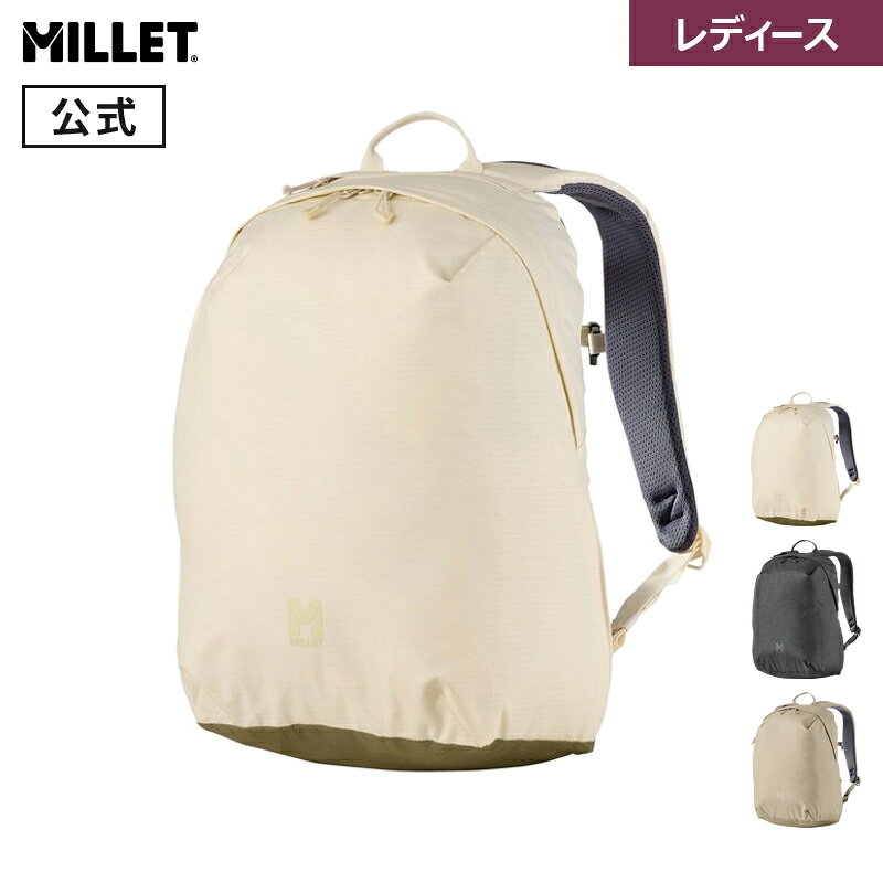 【公式】ミレー(Millet) 【レディース】スイウ デイ 18 MIS01338 リュック 軽量 撥水...