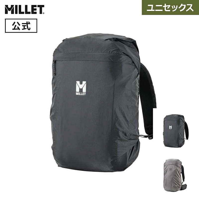 乐天商城 - 【公式】 ミレー (Millet) ジップ レイン カバー 20/25 MIS01319 リュック