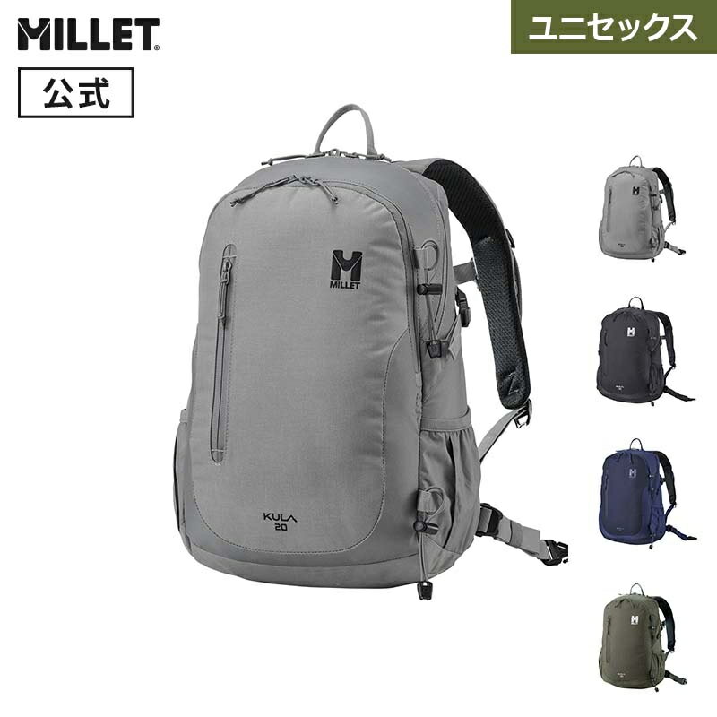 mis0623 【2025年】クーラ20(ミレー)の実力は？特徴・サイズ感、通勤/登山・旅行の機内持ち込みの可否・旧モデルとの違いなど徹底解説レビュー（動画付き）