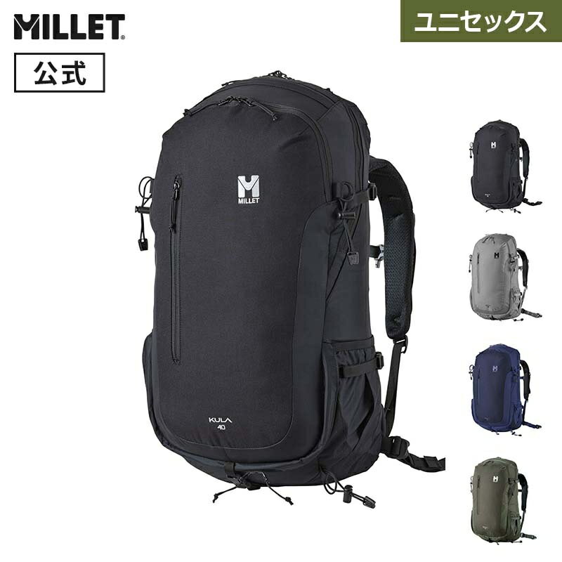 mis0629 【容量で選ぶ？】ミレー「クーラ」20／30／40 徹底比較｜通勤・登山・旅行（機内持ち込み）等の適正シーンをまるごと解説