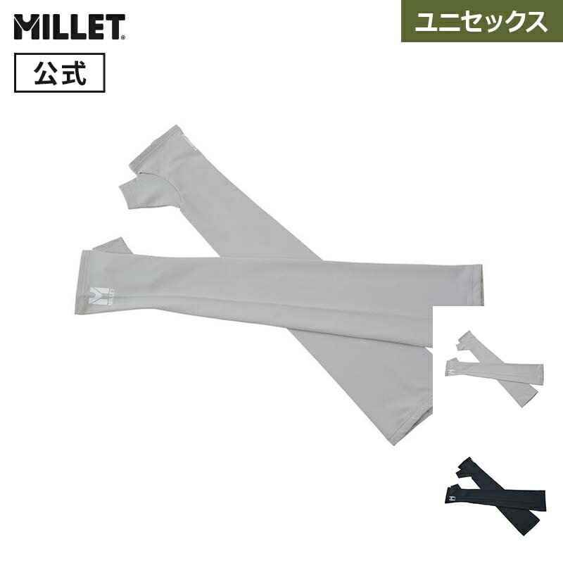 乐天商城 - 【公式】 ミレー (Millet) UVロングアームカバー MIV01966